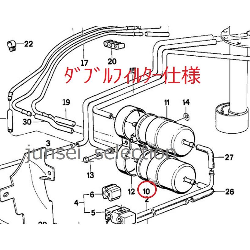 BMW 純正 フューエルフィルター 1台分(2個set) E32 E31 740i 740iL 750i 750iL 840Ci 850CSi | BMW | 02