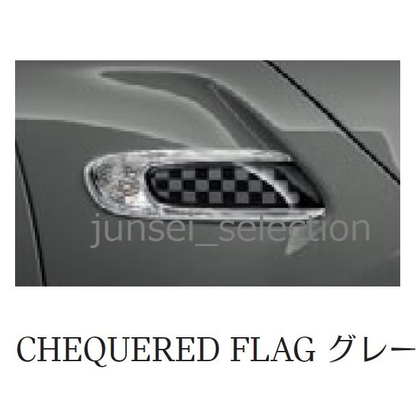 MINI（ミニ） BMW MINI 純正 F56 F55 F57 スモールサイドスカットル 