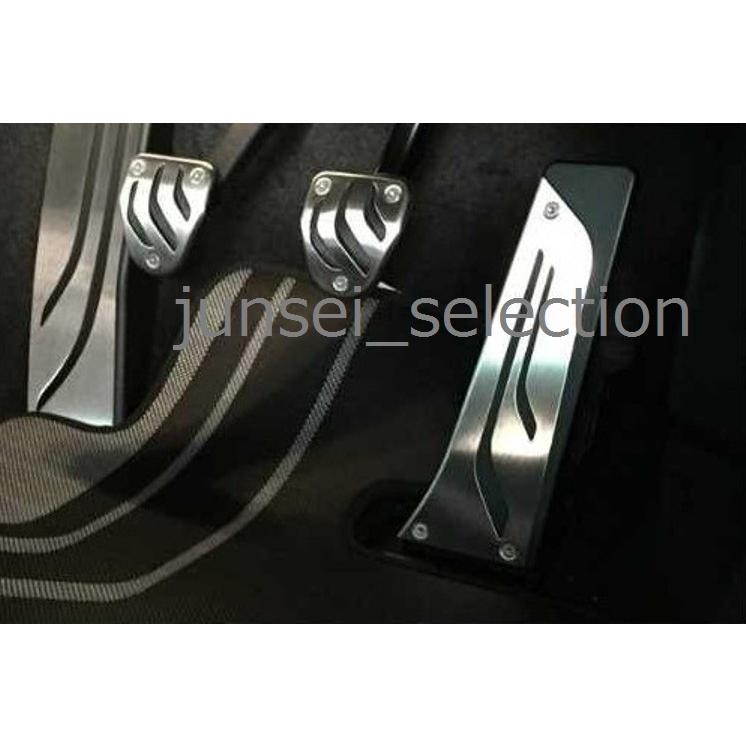 BMW 純正 M PERFORMANCE ステンレスフットレスト 左ハンドル用 F30 F32 F33 F36 340i ActiveHybrid3 435i 440i グランクーペ | BMW | 02