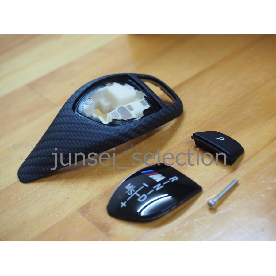 BMW 純正 M PERFORMANCE F20F22F23F30F31F34F32F33F36 スポーツAT用 カーボン セレクターレバー グリップカバー シフトノブ | BMW | 01