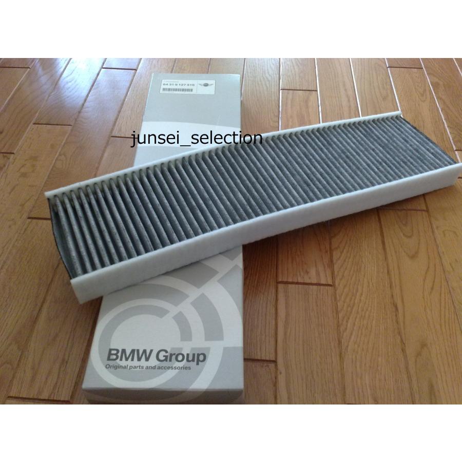 BMW MINI 純正 R56 R55 R57 R58 R59 R60 R61 エアコンフィルター 活性炭入 ONE COOPER S D SD ALL4 JCW | MINI | 01