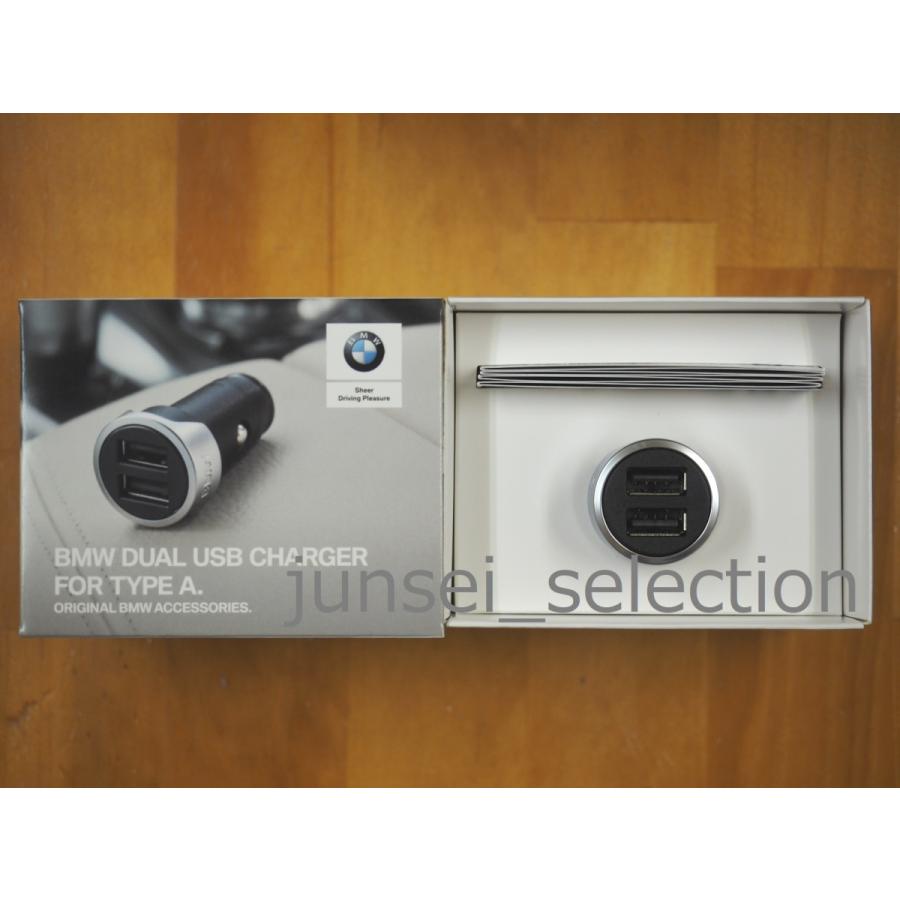 BMW純正 USBチャージャー デュアル (Type A + Type A) | BMW | 02