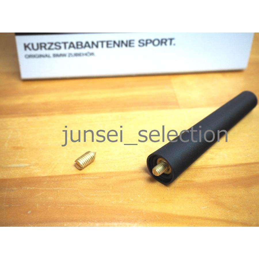 BMW 純正 E87 E88 E85 E86 E89 F23 Z3 Z4 スポーツアンテナ 83mm Mロードスター Mクーペ 1.9 2.2i ショートアンテナ | BMW | 01