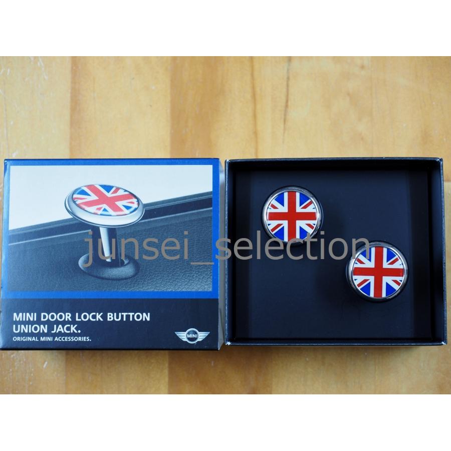BMW MINI 純正 ドアロックキャップ ユニオンジャック F56 F55 F54 F57 F60 ミニ ONE COOPER S D SD ALL4 JCW ドアロックピン | MINI