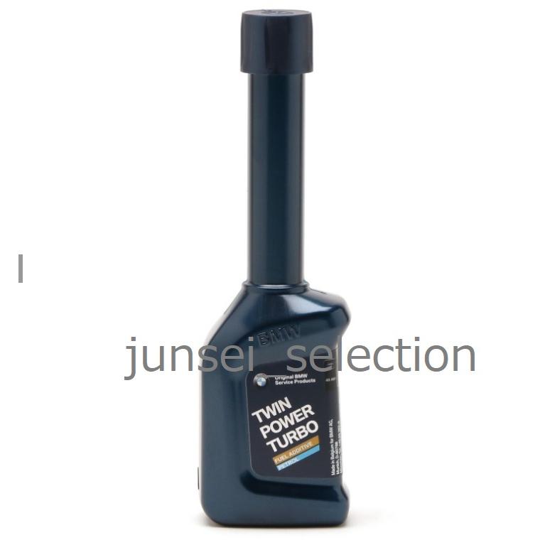 BMW 純正 BMW TWIN POWER TURBO FUEL ADDITIVE ガソリン燃料添加剤 (フューエルクリーナー) 100ml MINI | BMW | 02