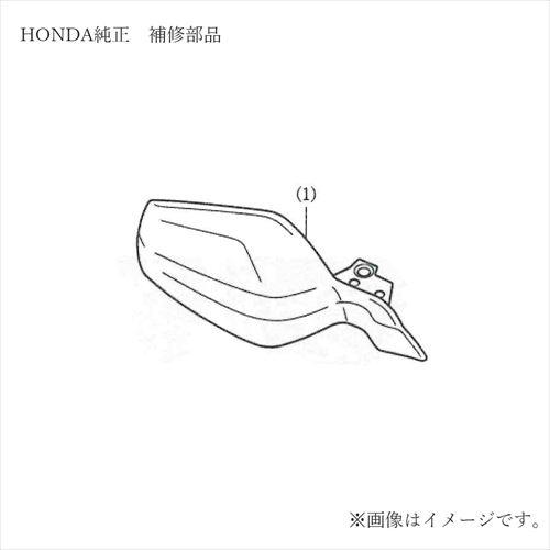 Honda ホンダ 08P00-MJW-J80 右側ナックルガード08P00-MJW-J80