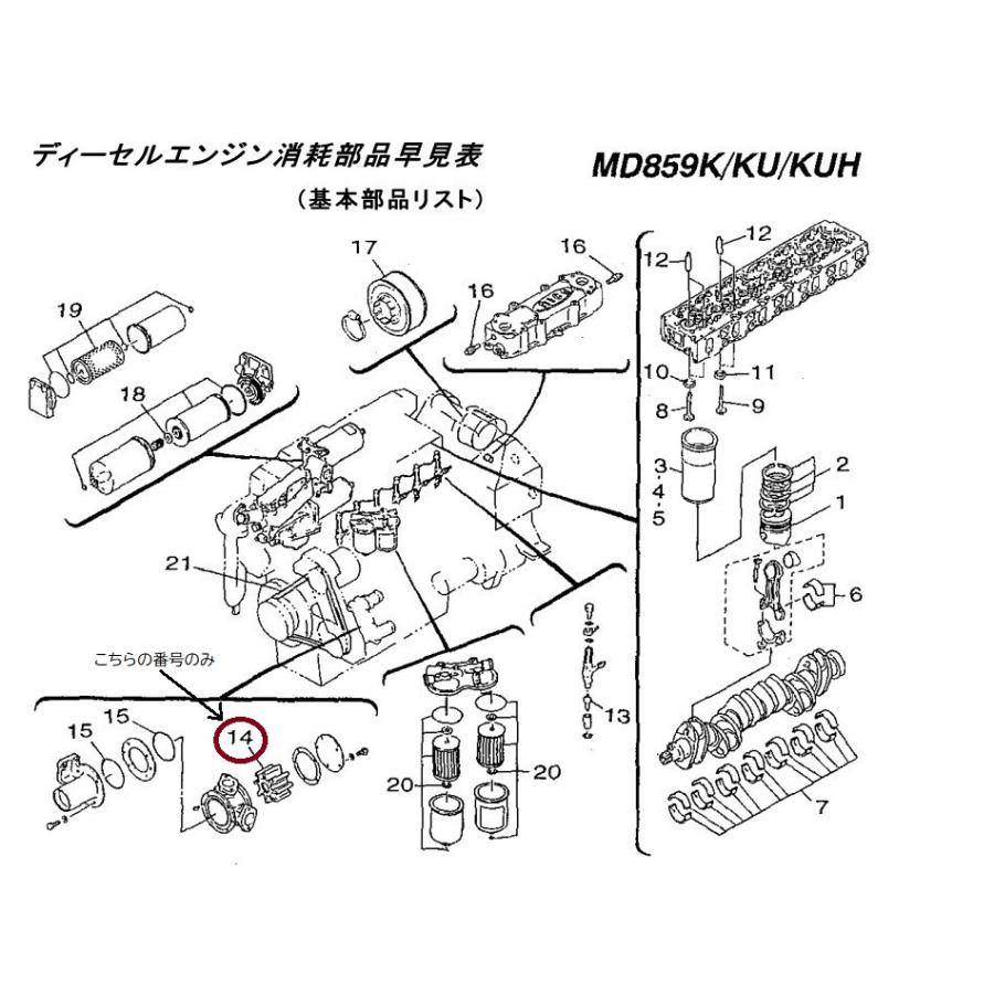 【専用】再出品　エンジン部品 ヤマハ発動機 ヤマハ YAMAHA 代替品番：71A-12457-0371A-12457-02