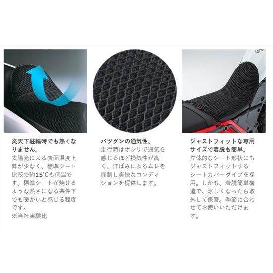 DA　コーナーカバーつや消し黒 150x200x480　吸盤6個 ヤマハ発動機 YAMAHAヤマハ 907936320300 クールメッシュシートカバー