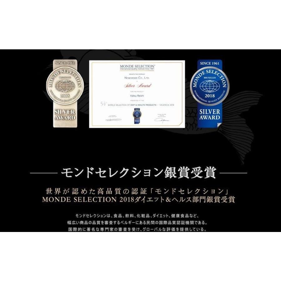 サプリメント 日本製 JUNSEIDO 潤生堂 活霊芝 かつれいし 健康食品 霊芝 粉末 1ヶ月分 花粉症 ギフト JUNSEIDO 潤生堂 活霊芝 かつれいし 最短 3営業日以内発送_4