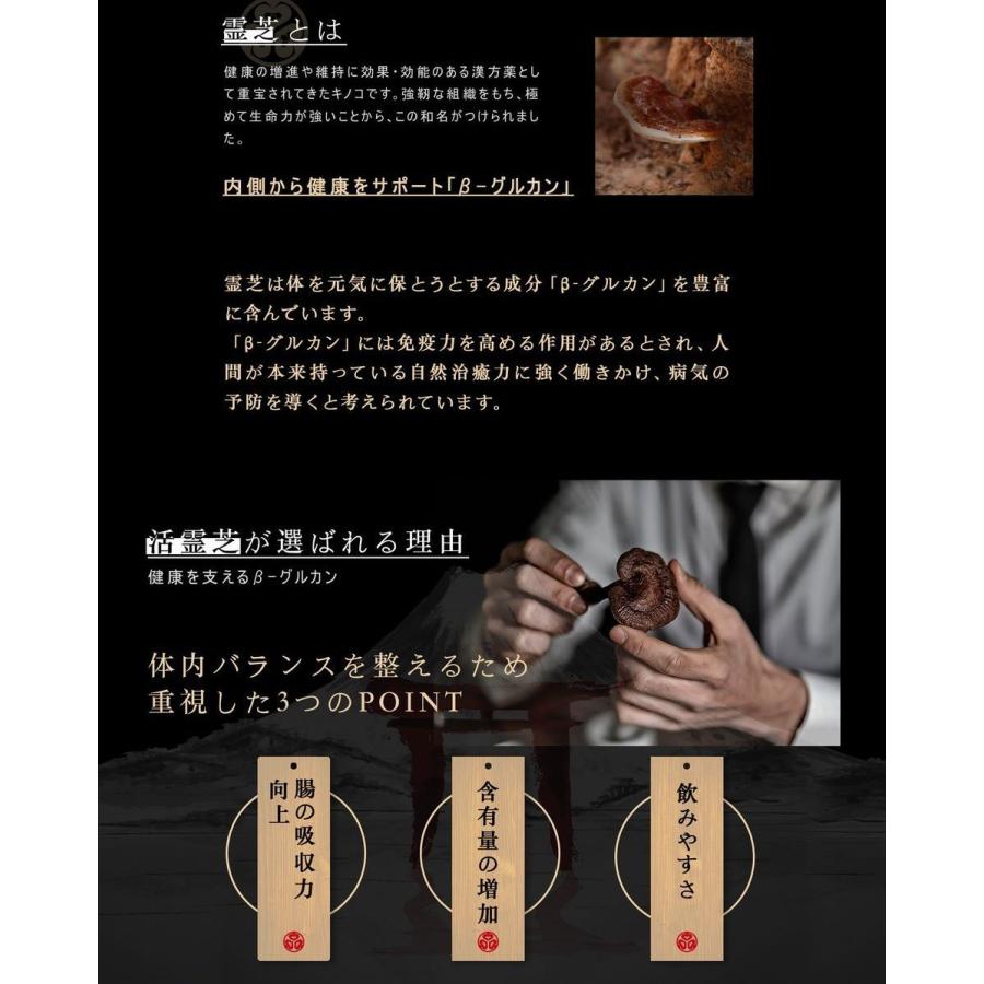サプリメント 日本製 JUNSEIDO 潤生堂 活霊芝 かつれいし 健康食品 霊芝 粉末 1ヶ月分 花粉症 ギフト JUNSEIDO 潤生堂 活霊芝 かつれいし 最短 3営業日以内発送_7