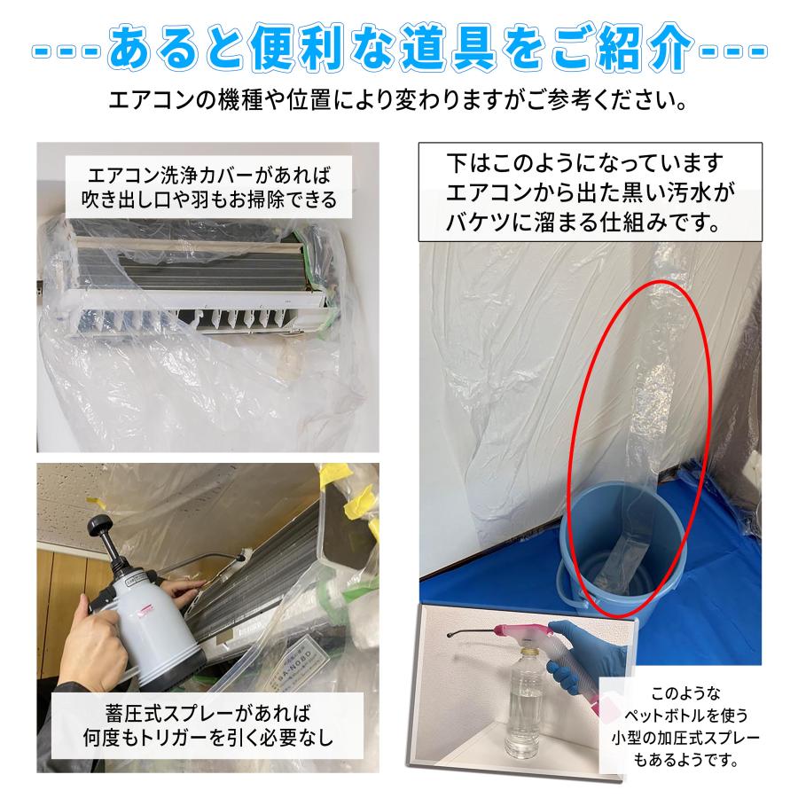 純閃堂 エアコン洗浄剤 エアリセッター 5kg 高濃度 大容量 / 業務用