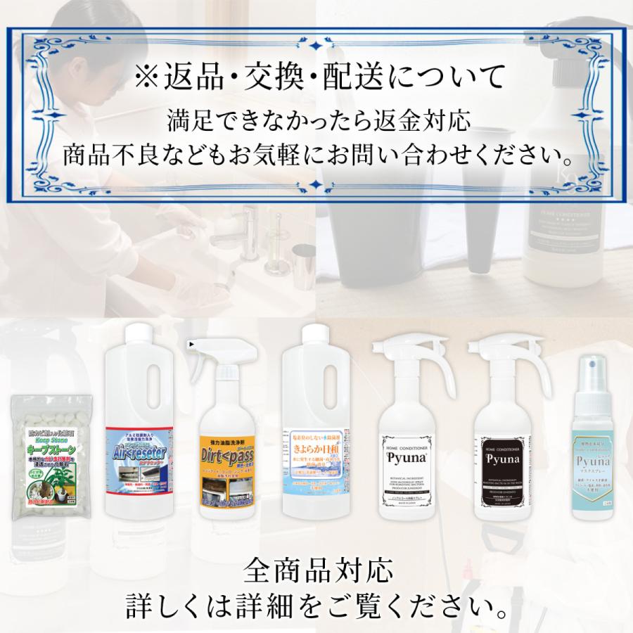 Keepstone キープストーン 800g 防カビ化粧石 防カビ 観葉植物のカビを防止する防カビ剤を浸透させた大理石の化粧石 化粧砂利 虫予防 カビ予防 B S800 B S800 純閃堂yahoo 店 通販 Yahoo ショッピング