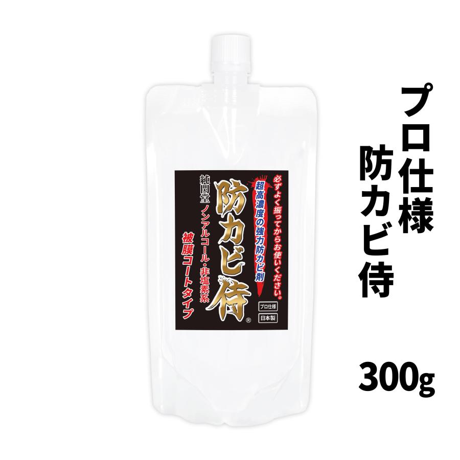 防カビ侍 強力被膜コートタイプ 300g 防カビ剤 ベッド 家具 木材 畳 壁紙 マットレス 押入れ 窓 床 珪藻土 漆喰のカビ対策 Bz Mo300 Bz Mo0 純閃堂yahoo 店 通販 Yahoo ショッピング