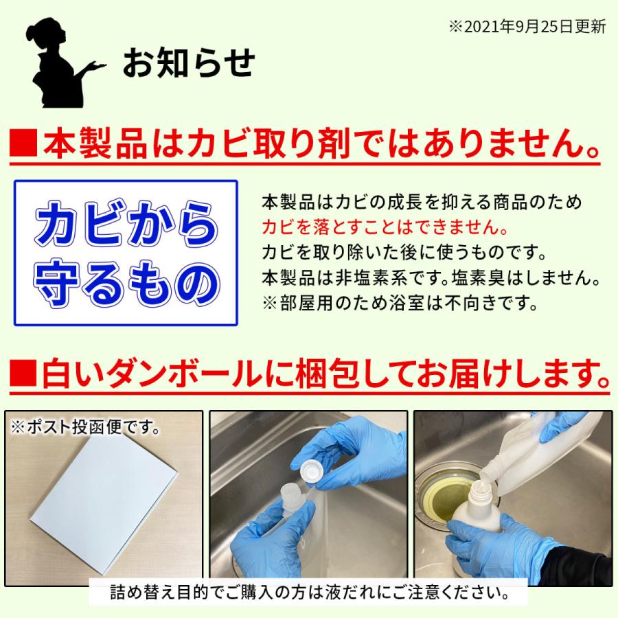 テレビで話題 カビ 防カビ侍 水性タイプ 350g 詰め替え用 ノンアルコールの強力なカビ防止剤で部屋の壁紙 木材 畳 家具 床 靴をカビ対策 カビ掃除を簡単に Bz S350 S Whitesforracialequity Org
