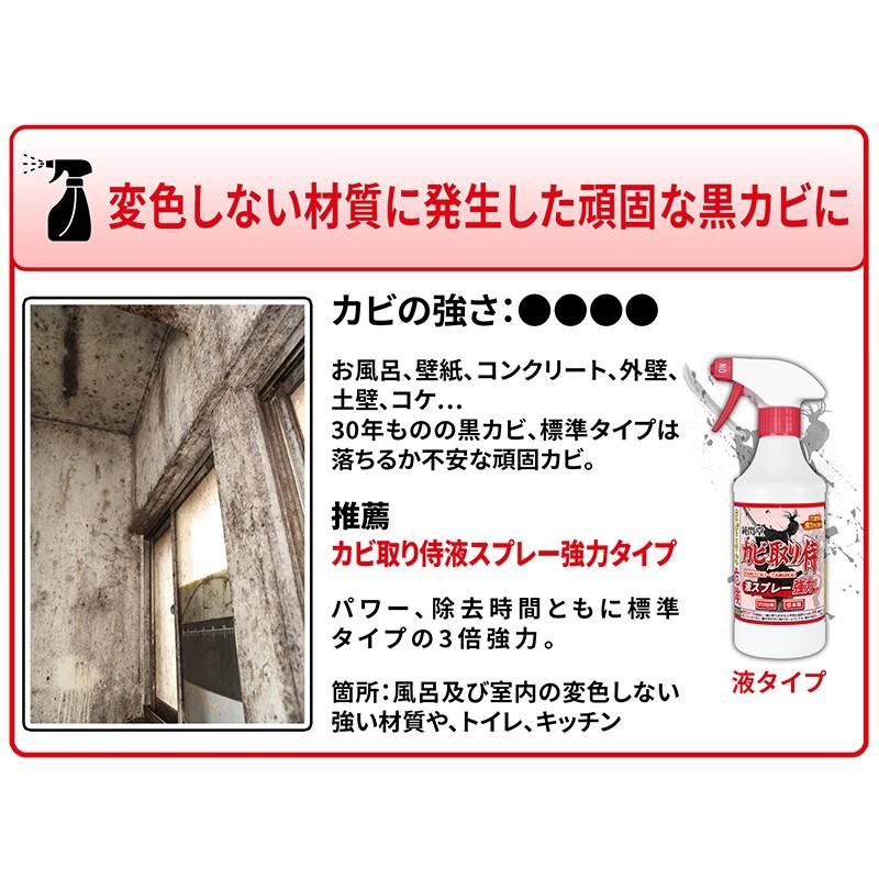 カビ取り侍 ジェルタイプ 0g カビ カビ取り お風呂 浴室のパッキン ゴムパッキン タイル目地 窓枠 キッチン サッシ シーラント Kz J0 Kb Jr0 純閃堂yahoo 店 通販 Yahoo ショッピング