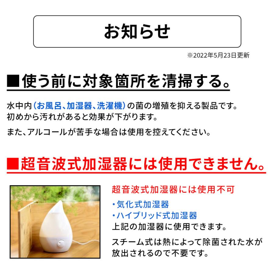 きよらか日和 1000ml お風呂 加湿器 洗濯機の水の除菌 風呂 加湿器 洗濯機 プールの雑菌を除去して水をきれいに 部屋のカビ臭消臭用除菌スプレーに Ky H1000 Ky H1000 純閃堂yahoo 店 通販 Yahoo ショッピング