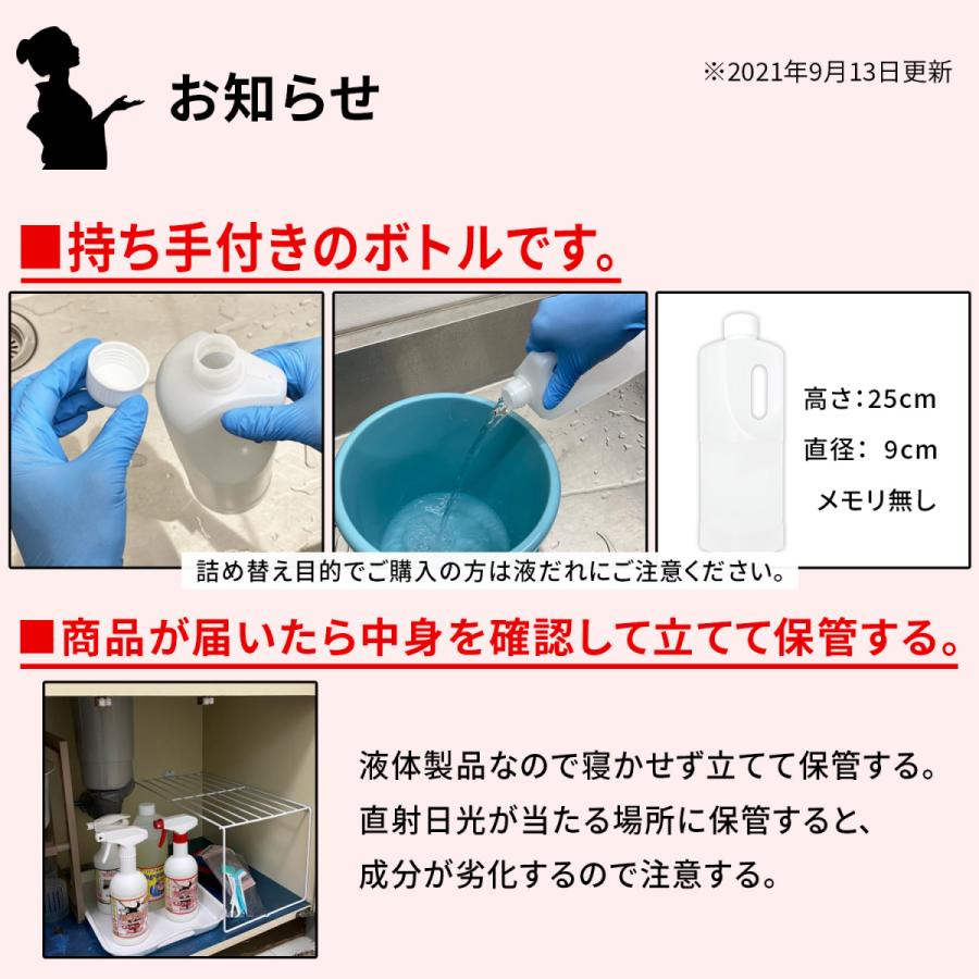 カビ取り侍 液 強力タイプ 1000g カビ カビ取り お風呂 壁紙 クロス ユニットバス 土壁 珪藻土 キッチン トイレ 外壁 エアコン 詰め替えも可能 Kz L1000p Kz L1000p 純閃堂yahoo 店 通販 Yahoo ショッピング