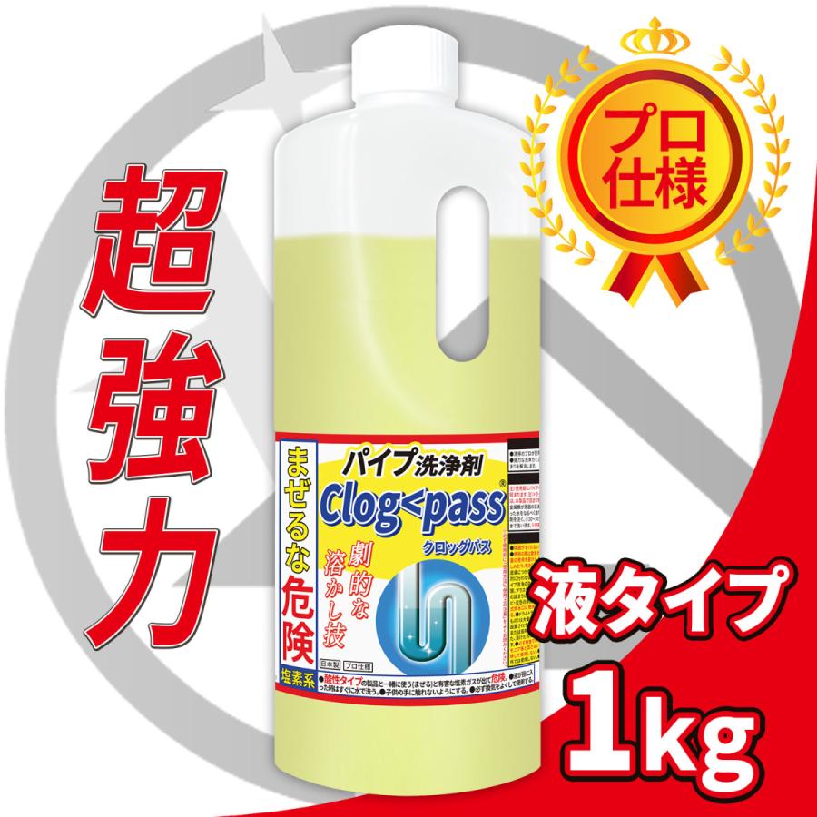 トイレのつまり 溶かす トイレつまりを食器用洗剤で解消する方法。非推奨の理由とは？