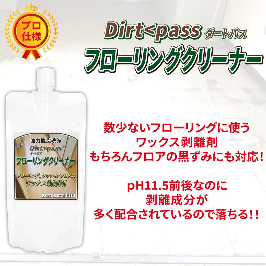 超強力 パイプ洗浄剤 クロッグパス 1kg 粘度タイプ/風呂 洗面台の髪の毛 繊維の詰まりを解消して溶かすパイプクリーナー 除菌 消臭付き配管洗剤/PP-J1000｜junsendo｜17