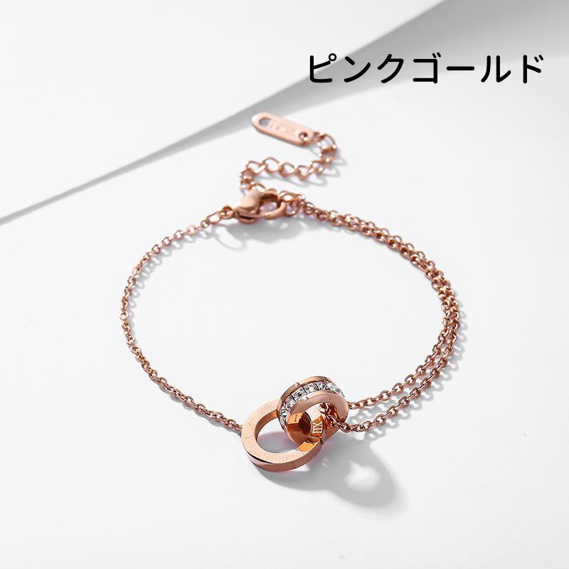 ブレスレット ダブルリング レディース チェーン 細め 細い