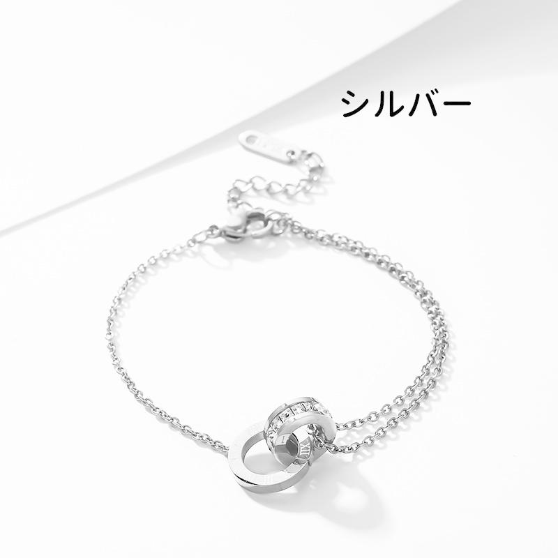 ブレスレット ダブルリング レディース チェーン 細め 細い おしゃれ