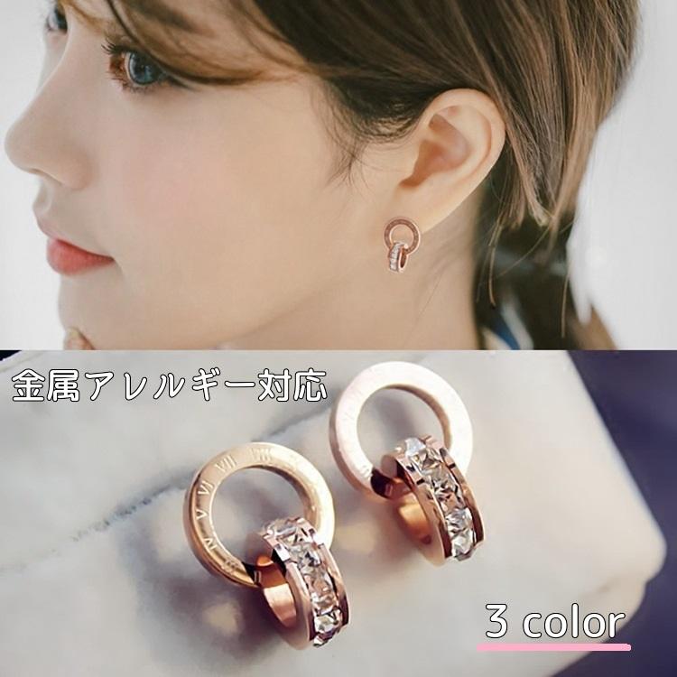 ダブルリング ピアス ローマ数字 ステンレス 金属アレルギー対応