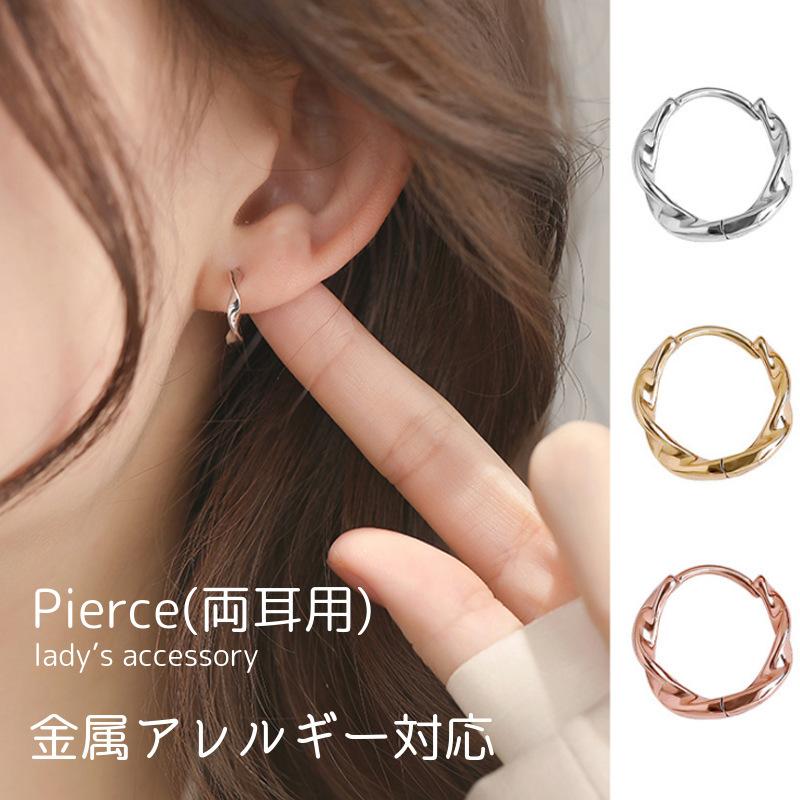 ピアス フープピアス シルバー925 金属アレルギー対応 キャッチ