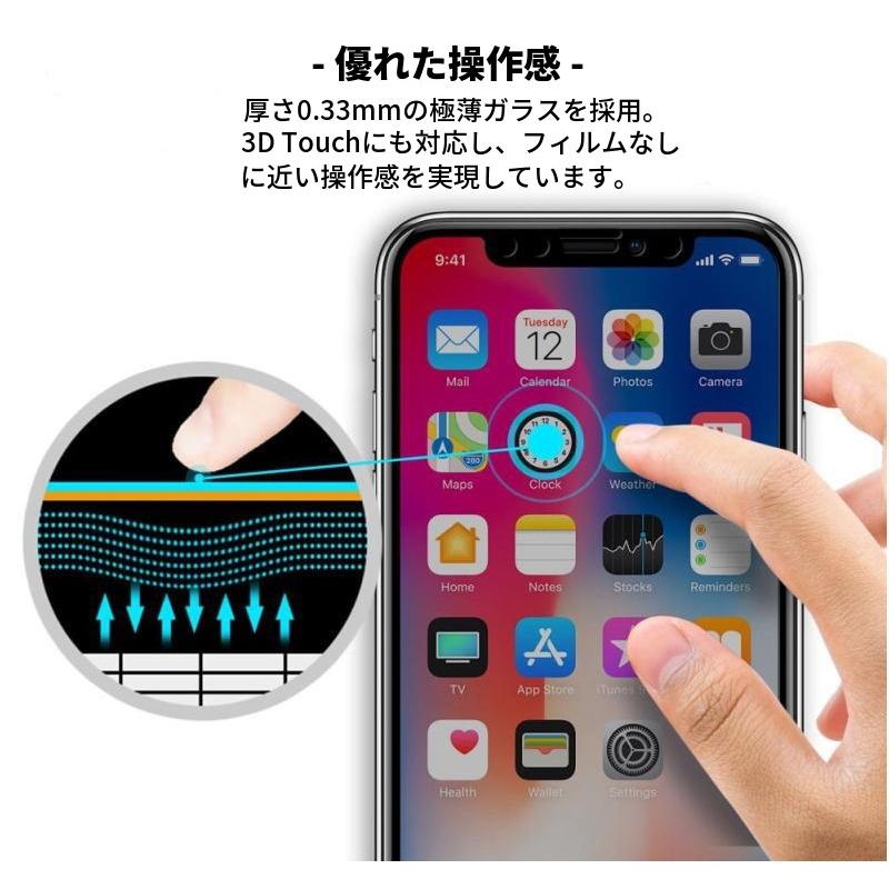覗き見防止 iPhone 強化ガラスフィルム スマホ液晶保護フィルム iPhone12 pro iPhone12 mini iPhone SE2 11ProMax iPhone SE2 iPhone 11Pro iPhone 11 XR XS 8 :glassfilm0012:Juns Store アクセサリー雑貨 - 通販 - Yahoo!ショッピング 覗き見防止 iPhone 強化ガラスフィルム スマホ液晶保護フィルム iPhone12 pro iPhone12 mini iPhone SE2 11ProMax iPhone SE2 iPhone 11Pro iPhone 11 XR XS 8 :glassfilm0012:Juns Store アクセサリー雑貨 - 通販 - Yahoo!ショッピング