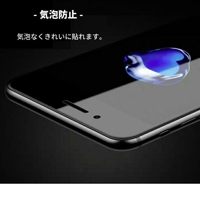 覗き見防止 iPhone 強化ガラスフィルム スマホ液晶保護フィルム iPhone12 pro iPhone12 mini iPhone SE2 11ProMax iPhone SE2 iPhone 11Pro iPhone 11 XR XS 8 :glassfilm0012:Juns Store アクセサリー雑貨 - 通販 - Yahoo!ショッピング 覗き見防止 iPhone 強化ガラスフィルム スマホ液晶保護フィルム iPhone12 pro iPhone12 mini iPhone SE2 11ProMax iPhone SE2 iPhone 11Pro iPhone 11 XR XS 8 :glassfilm0012:Juns Store アクセサリー雑貨 - 通販 - Yahoo!ショッピング