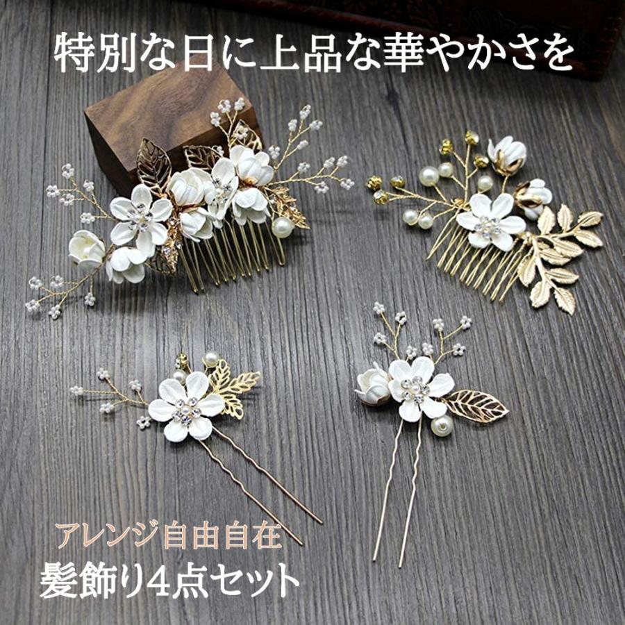 簪 かんざし 櫛 くし 4点 おまとめ 花 髪飾り 和装小物 アクセサリー アンティーク 　ヴィンテージ　中古　ヘアアクセサリー 2026年最新】Yahoo!オークション -簪 かんざしの中古品・新品・未使用