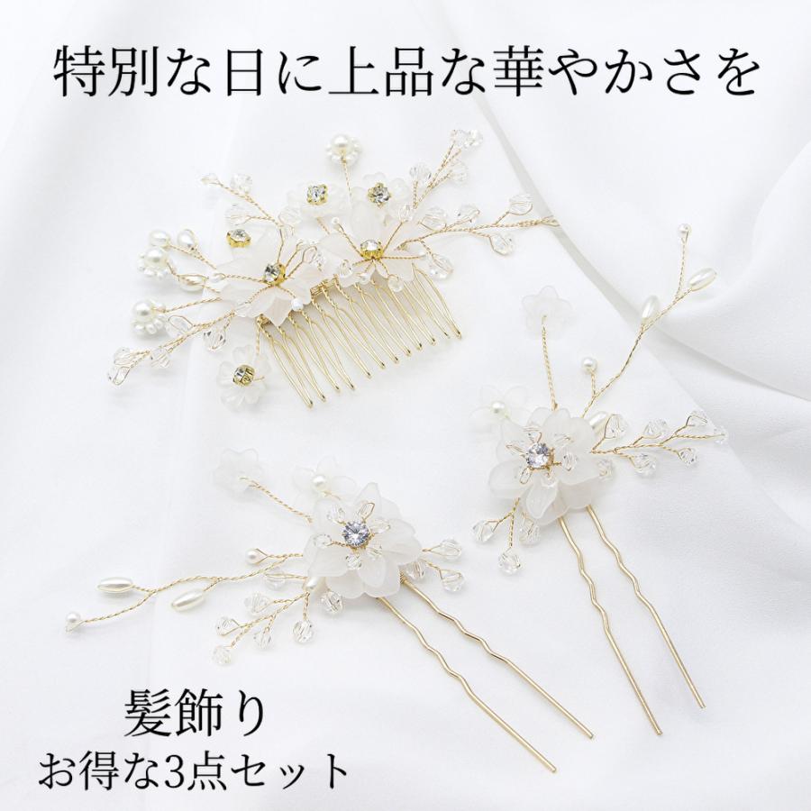 髪飾り 3点セット かんざし ヘアコーム ヘアピン 花 ボタニカル 和装 洋装 結婚式 着物 成人式 卒業式 フォーマル パーティ ヘアアクセサリー 振袖 留袖 髪留め Hairaccessory00 Juns Store アクセサリー 雑貨 通販 Yahoo ショッピング