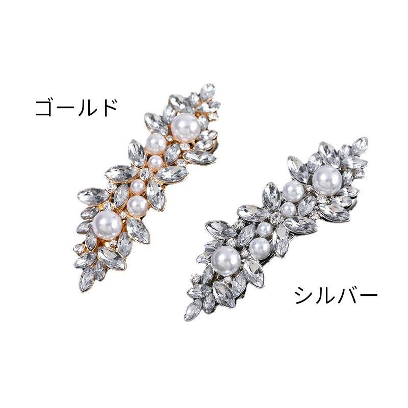 髪飾り バレッタ ヘアクリップ パール かんざし 結婚式 成人式 入学式 卒業式 おしゃれ｜junsstore｜09