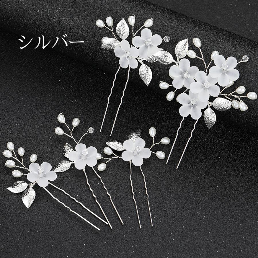 髪飾り 5点セット ヘアピン Uピン かんざし パール 白 花 結婚式 成人
