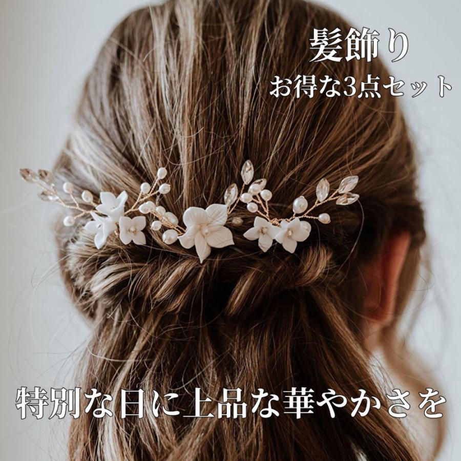 髪飾り 3点セット かんざし ヘアピン ボタニカル 花 パール ラインストーン 和装 洋装 結婚式 着物 成人式 卒業式 パーティ ヘアアクセサリー ｕピン Hairaccessory0106 Juns Store アクセサリー 雑貨 通販 Yahoo ショッピング