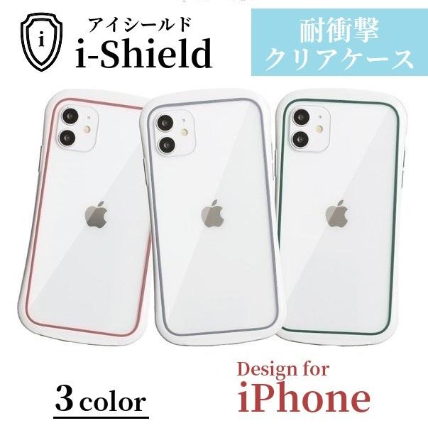 Iphone12 ケース Iphone11 ケース アイフォンse ケース アイフォン11 ケース Iphone Se ケース Iphone8 7 ケース 透明 クリア シンプル スポーティ 耐衝撃 Iphonecase0013 Juns Store アクセサリー 雑貨 通販 Yahoo ショッピング