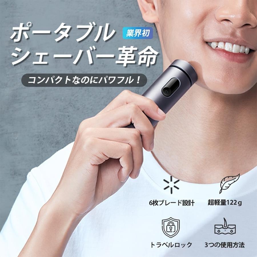 Smate St R 電気シェーバー 髭剃り ひげ剃り シェーバー Razer Usb C 防水 Ipx7 高速回転 メンズシェーバー おしゃれ 深剃り 顔 防水 男性用 プレゼント ギフト Str 潤昇ヤフー店 通販 Yahoo ショッピング