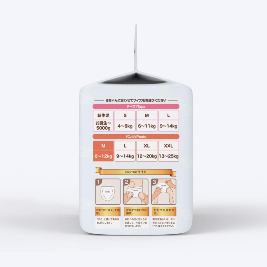 メグミ ベビー紙おむつ パンツタイプ Lサイズ 44枚入り : JuntakuShop