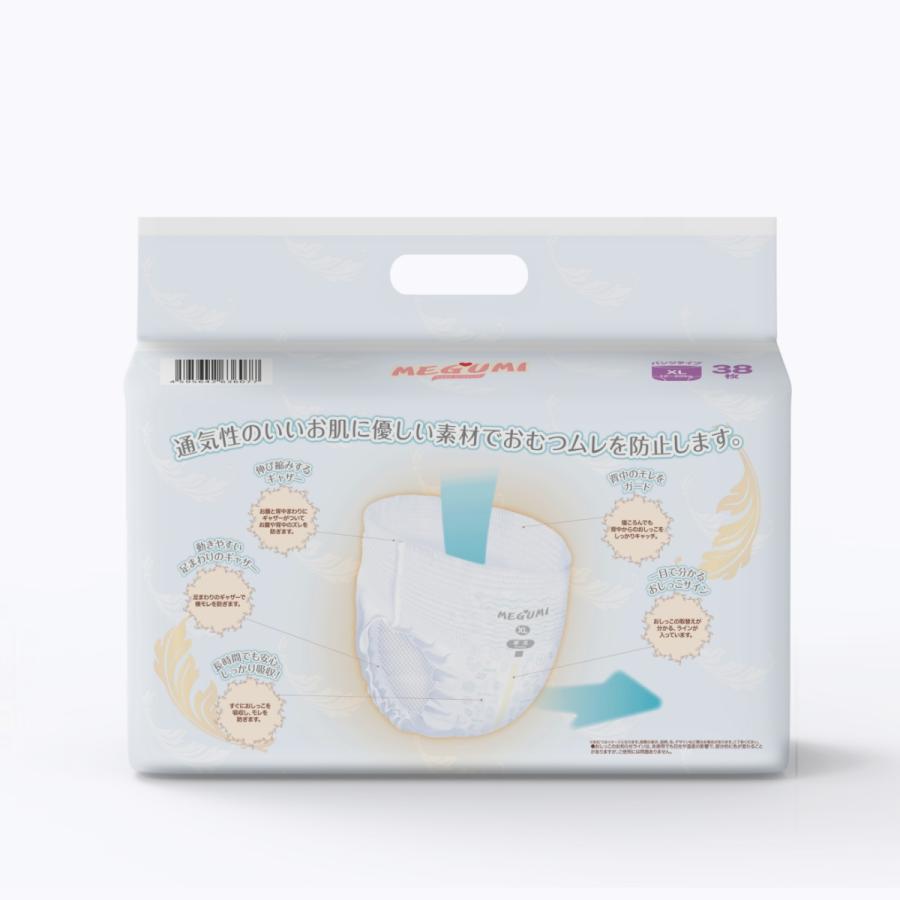 メグミ ベビー紙おむつ パンツタイプ XLサイズ 38枚入り : JuntakuShop 