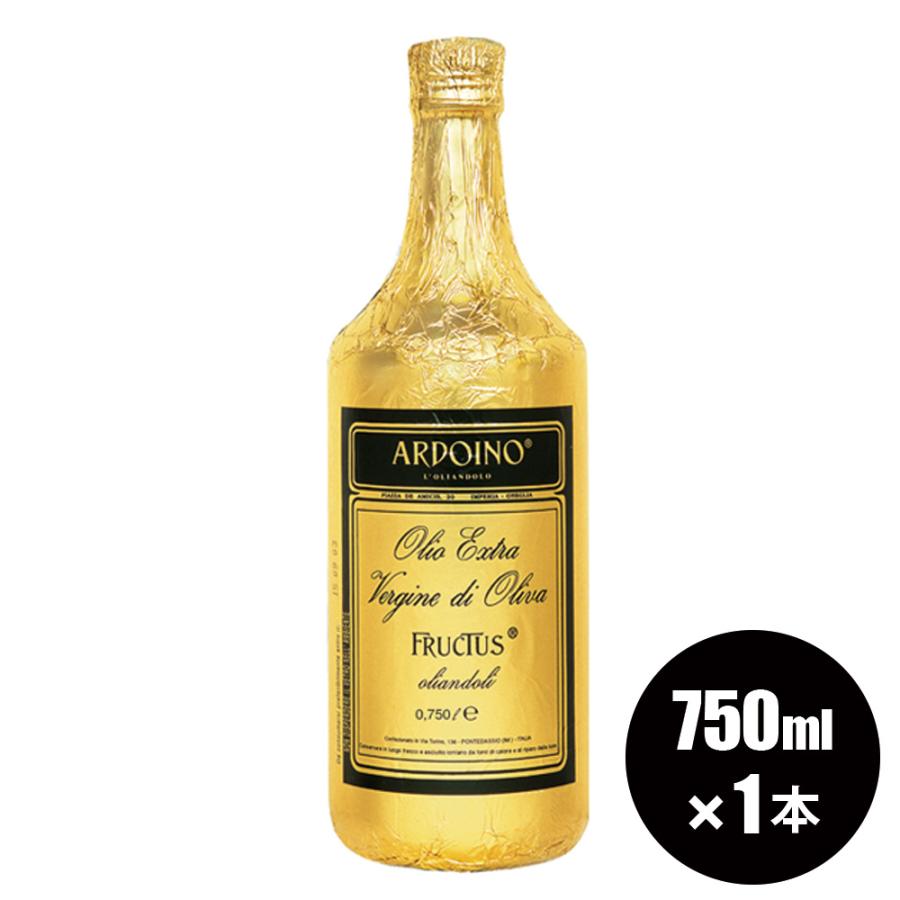 フードライナー アルドイノ エキストラヴァージン オリーブオイル フルクトゥス 750ml【ラッピング不可】（Yahoo!・順造選ショップ）