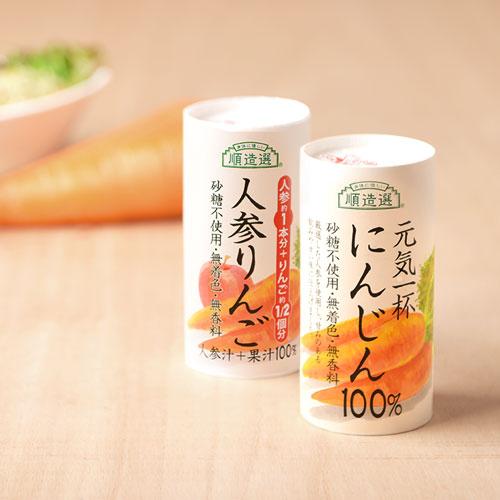 順造選 人参 ジュース 公式 メーカー直送 果汁100％ 元気一杯 にんじん