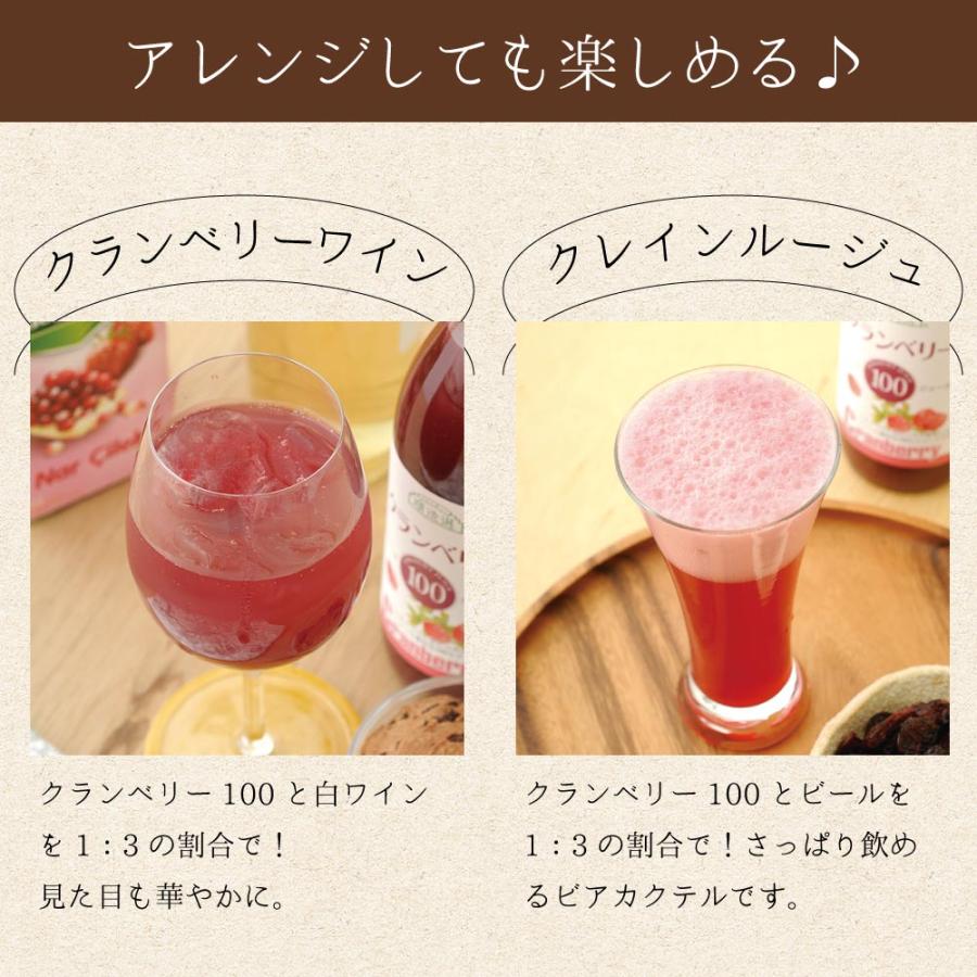 順造選 クランベリー ジュース 無添加 果汁100％ クランベリー100