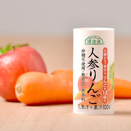 順造選 にんじんジュース 【美味しくなければ続かない】 人参りんご