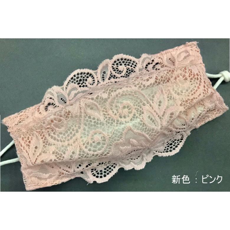 【確認用】レースマスク 3枚セット 刺繍 立体マスク 確認用】レースマスク 3枚セット 刺繍 立体マスク 3枚セット レース