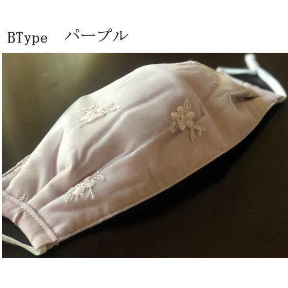 【確認用】レースマスク 3枚セット 刺繍 立体マスク 2枚セット 冬用マスク レース 刺繍 マスク 3層構造 洗える おしゃれか