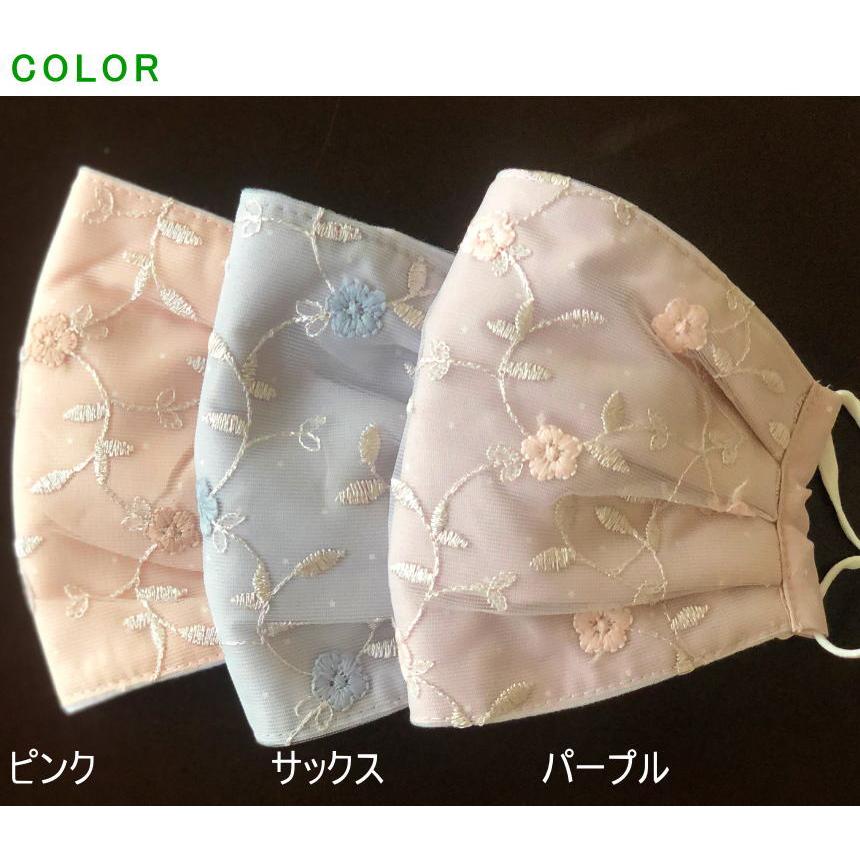2枚セット 冬用マスク レース 刺繍 マスク 3層構造 洗える おしゃれか