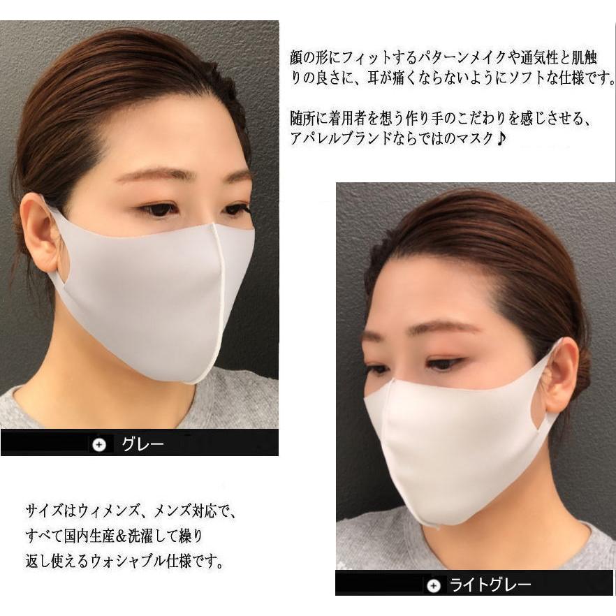 綿混　冷感マスク 日本製【グレー/ホワイト 2枚 OR ライトグレー/ライトグリーン 2枚】男女兼用 ! 洗える 涼しい 夏用 ひんやり　追跡あり送料無料! |  | 03