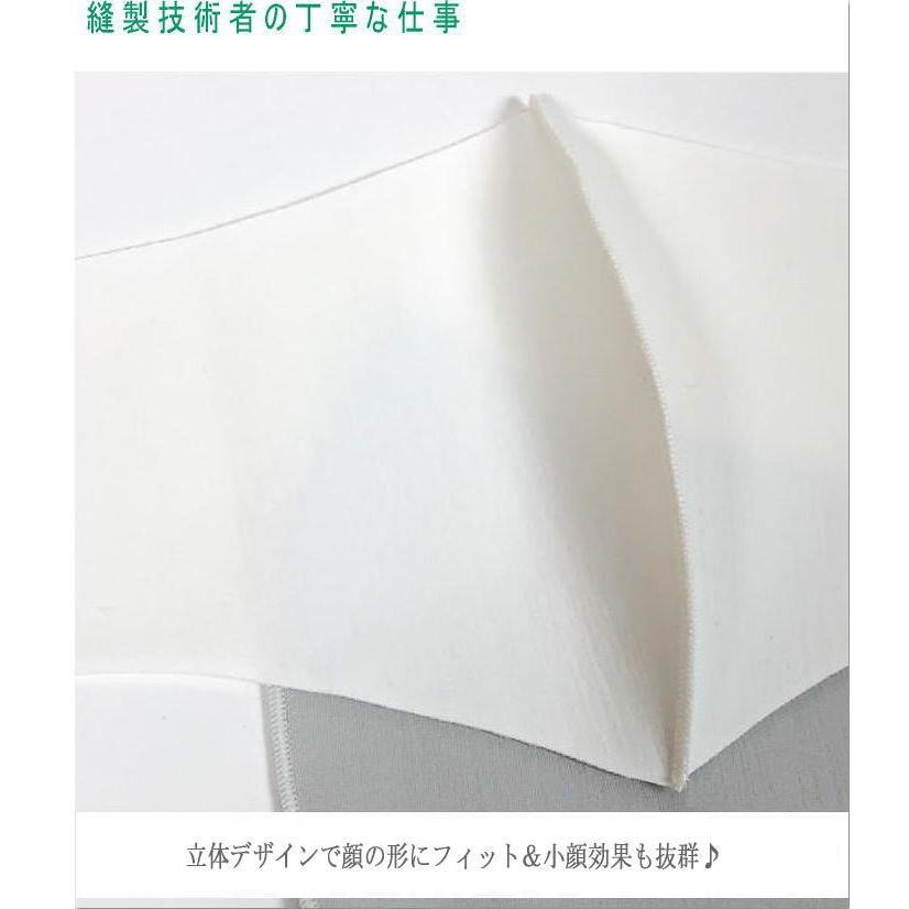 綿混　冷感マスク 日本製【グレー/ホワイト 2枚 OR ライトグレー/ライトグリーン 2枚】男女兼用 ! 洗える 涼しい 夏用 ひんやり　追跡あり送料無料! |  | 05