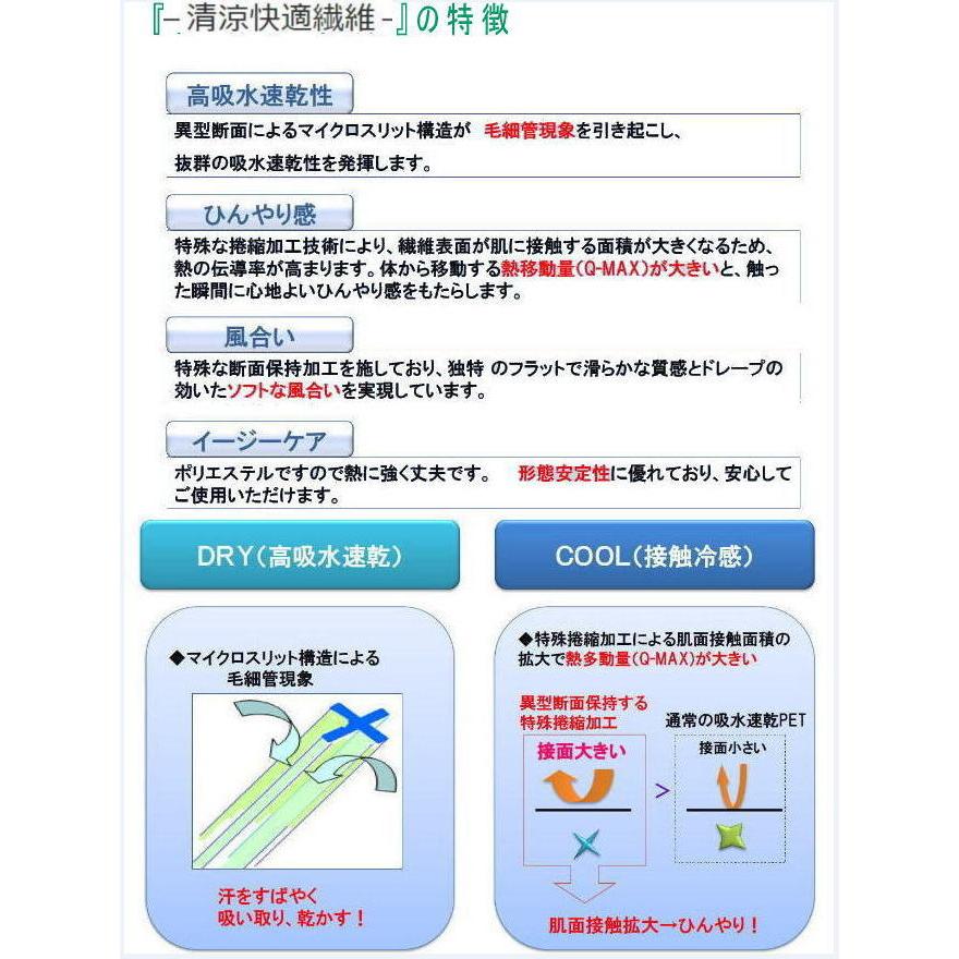 綿混　冷感マスク 日本製【グレー/ホワイト 2枚 OR ライトグレー/ライトグリーン 2枚】男女兼用 ! 洗える 涼しい 夏用 ひんやり　追跡あり送料無料! |  | 07