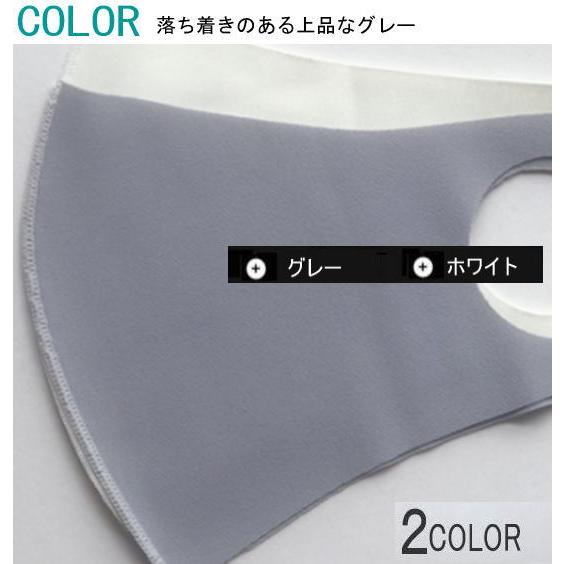 綿混　冷感マスク 日本製【グレー/ホワイト 2枚 OR ライトグレー/ライトグリーン 2枚】男女兼用 ! 洗える 涼しい 夏用 ひんやり　追跡あり送料無料! |  | 01