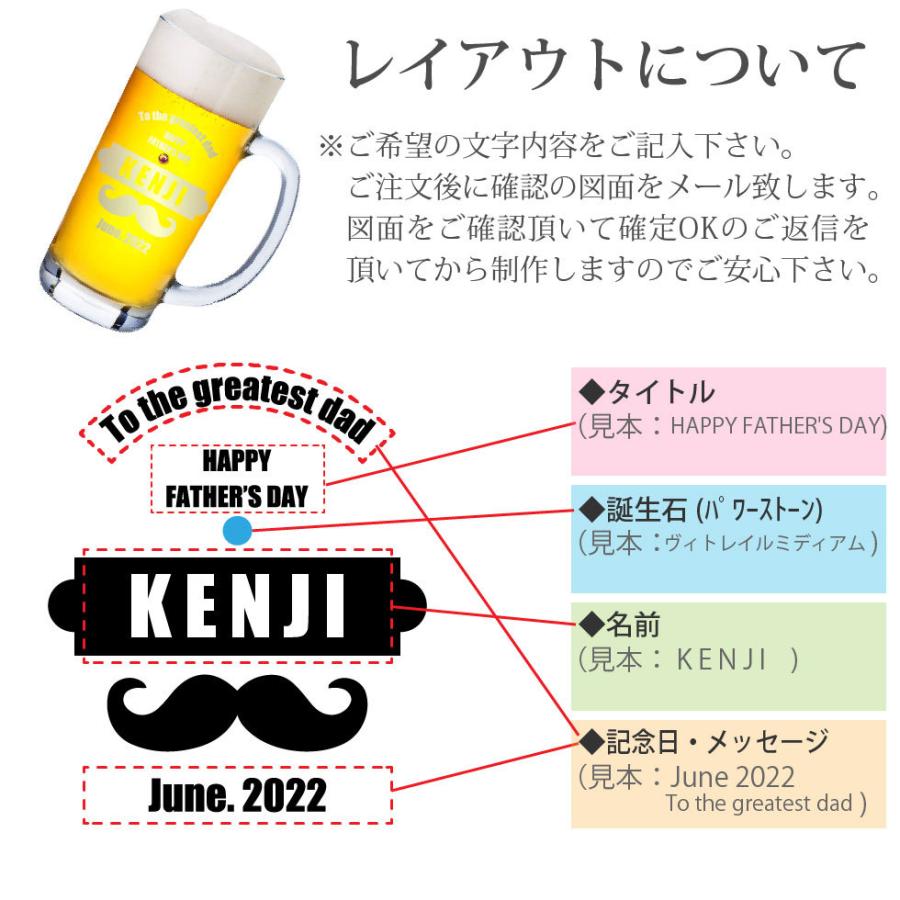 プレゼント ギフト 名入れ ビールジョッキ ハイボール ビア 焼酎 グラス 誕生日 母の日 j-gl005-f-1｜jurac｜08